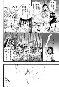 [Nippa Takahide] Mankai Harem School
