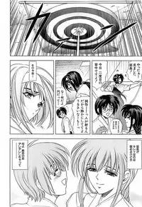 [Kawaraya A-ta] Not For Sale