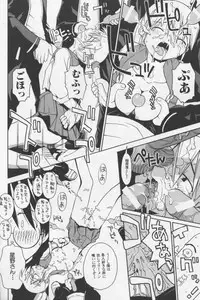 [TAGRO] Agua de beber