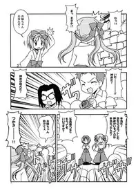 (C73) [Circle Credit (Benjamin, Akikan, Muichimon)] Take it easy 2 (Various)