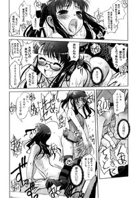 [SASAYUKi] Futago ya Futago no Futajyuusou ~tsuitsui extended~