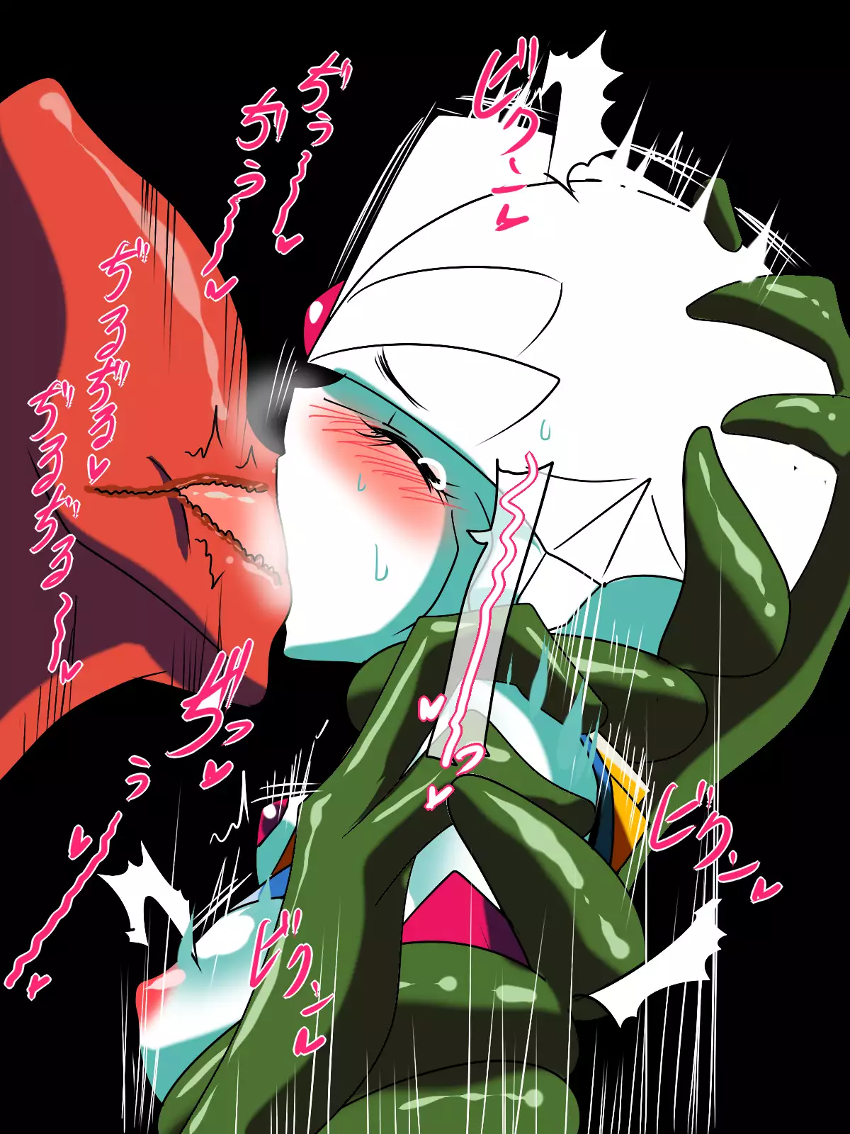 Ultra no Senshi Netisu II - Kyouteki! Uchuu Shokubutsu Demonoo