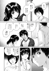 [Iori Yuzuru] KA - NO - JYO