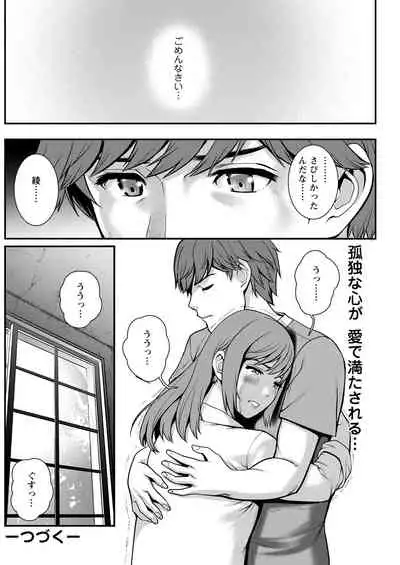 Action Pizazz 2021-08