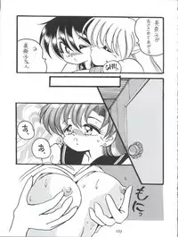 (C57) [Shinanoya (YAMA)] V-TIC MAX 3 (Various)