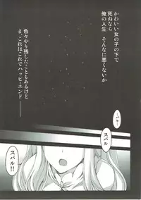 (C91) [HIGH RISK REVOLUTION (Aizawa Hiroshi)] Re:Zero kara Hajimeru Happy End!? (Re:Zero kara Hajimeru Isekai Seikatsu)