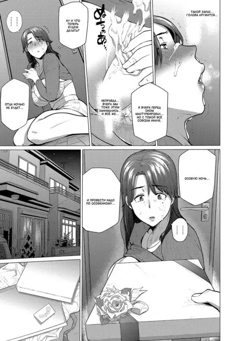 Anata ga Ireba | Если есть ты