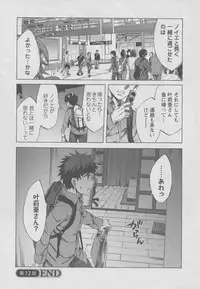 [Emua] Offline Game 2