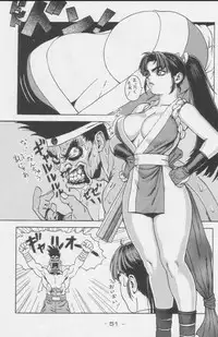 (C49) [Kacchuu Musume (Various)] Paul no Miracle Initiation - The Miracle Initiation by Paul!! (Various)