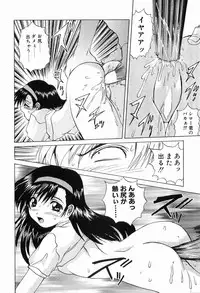 [Gekka Saeki] Ryoujoku