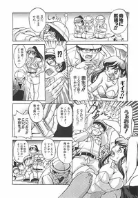 [Pari-Miki] Pari-nyu