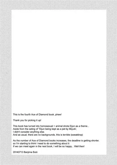 That’s not What I Meant!