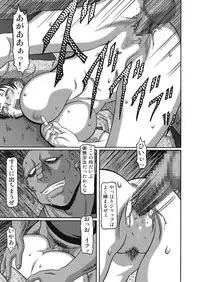 (C69) [Shiroganeya (Ginseiou)] Kilometer 22 (Blood+)