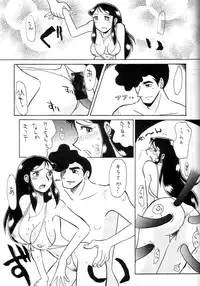 (C58) [Cha Cha Cha Brothers, Rupinasu Touzokudan (Yokoyama Chicha)] Ginrei Hon IX (Giant Robo)