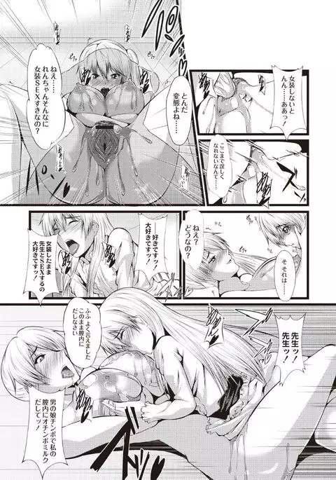 Kyonyuu Netorare Spiral