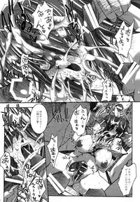 (SC22) [G-ZONE (Moroboshi Guy)] NUMBER OF THE BEAST 666 (Guilty Gear)