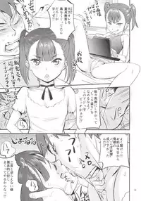 (C89) [VOLVOX (O.p/com)] Kunoechi!