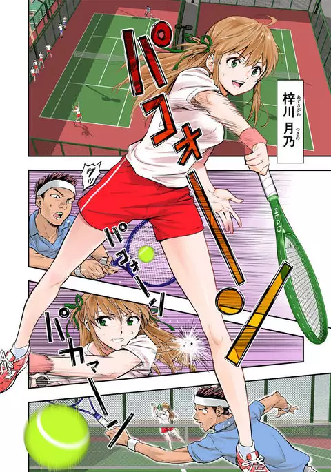 Yakitate!! Ou-sama Game