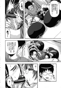 [Minarai Zouhyou] Scramble