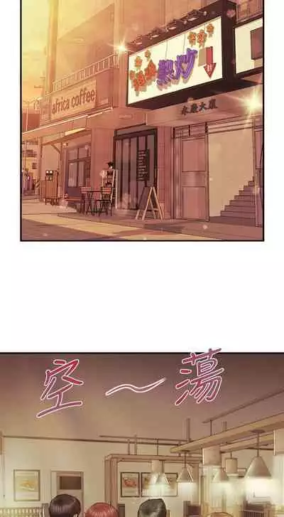 【周三连载】纯情的崩坏（作者：Aru&色色思想） 第1~36话