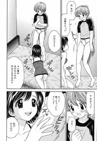 [Atori K] Kaikan Chuudoku