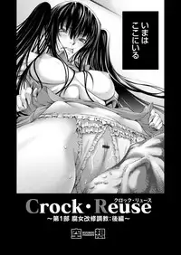 COMIC Grape Vol. 62
