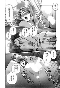[Gun Ryuusei] Battle Oppai
