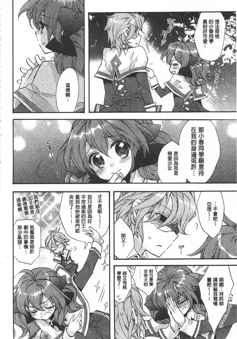 池畔的誘人百合香