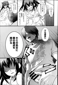 COMIC Europa 2014-11