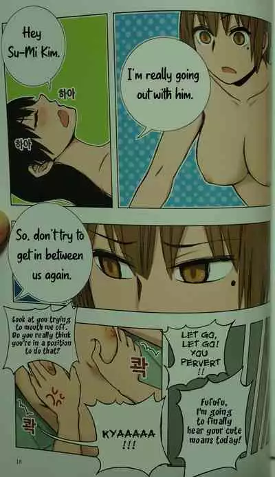 Looking For A Father After Story