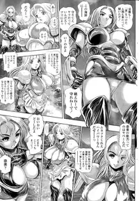 [Chataro] Nami Returns!