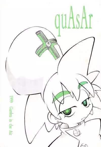 quAsAr