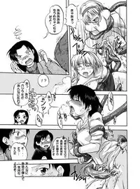 [Huge Orbit Fortress Strikes] Tablet Graphic Collection