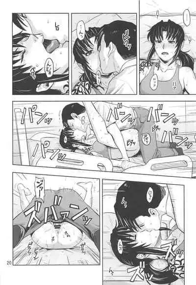 Honeoridoku - I can't use my hands