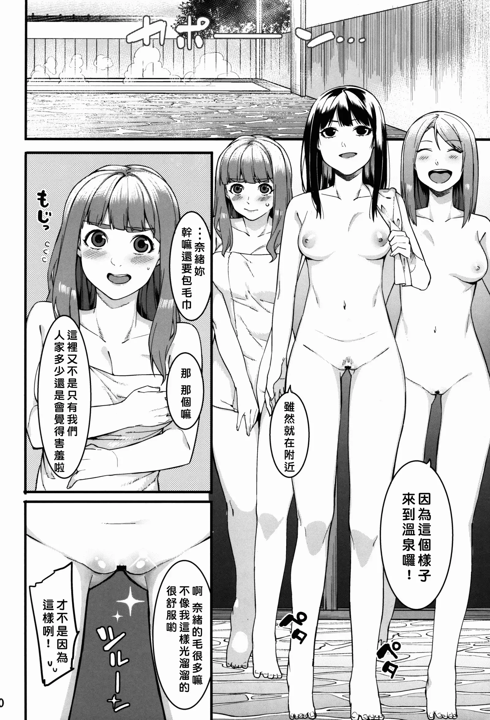 Hai-Couple bloom all over