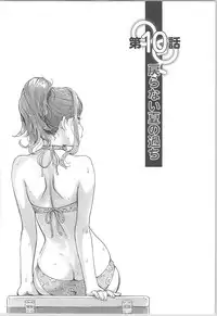 [Xiaowoo] Kaikan Change ♂⇔♀ Otoko no Karada yori Kimochiii Onnanoko Ecchi