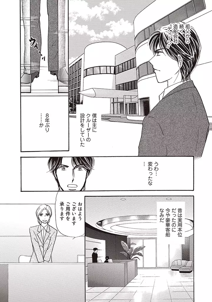 wasureru tame no nanokakan