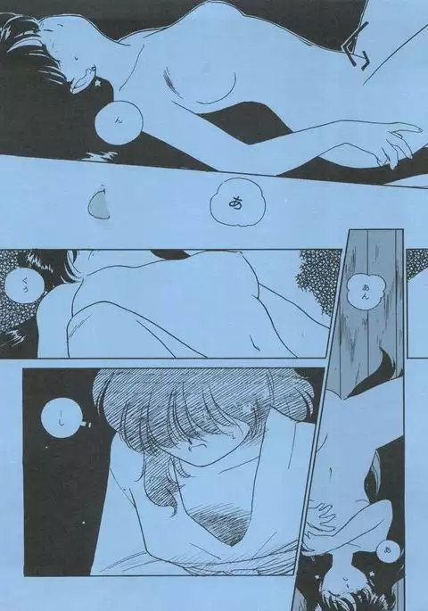 Monden Glanz 3 Extra