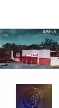 Switch1-29 Chinese Rsiky