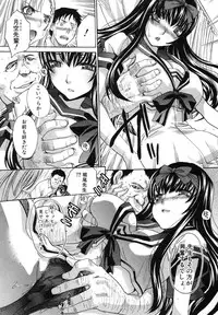 [Itaba Hiroshi] Yasashii Niku no Keitai