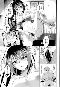 COMIC Europa 2014-11