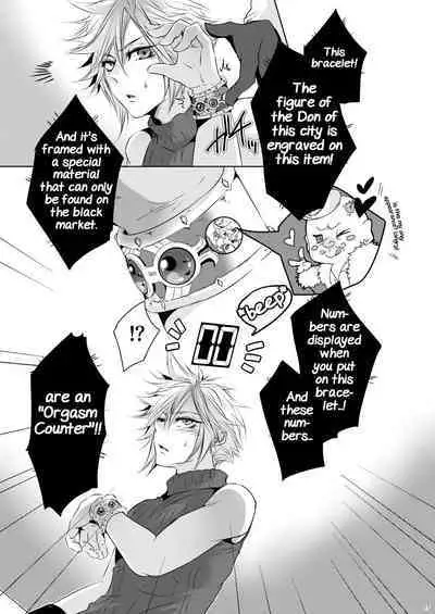 Rematch in the Arena