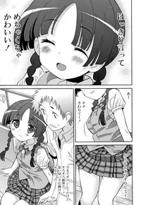 [Homing] Cho Manzoku JC