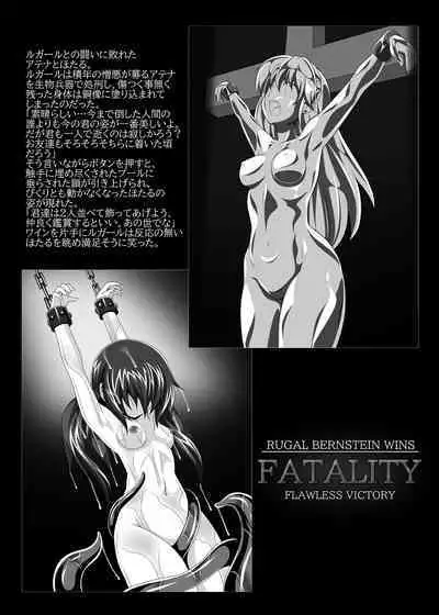 Haiboku Before After