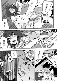 [OUMA] Inma no Yakata -Onna Kari- [Digital]