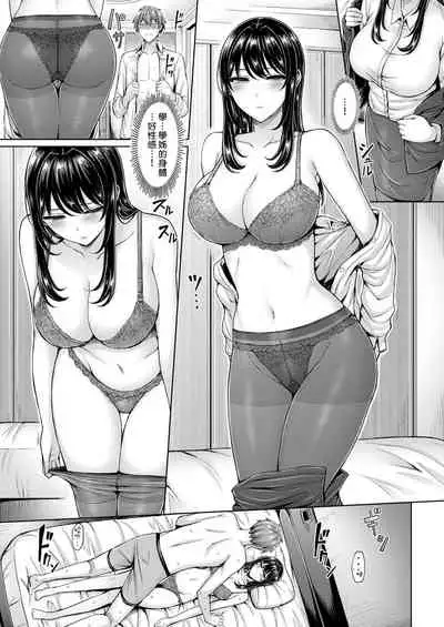 Pai Parade | 奶子大遊行