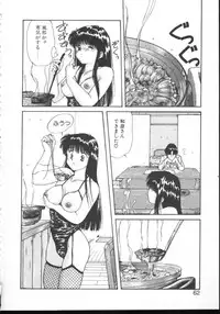 [Nishiki Yoshimune] Linkage