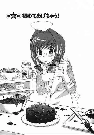 Colorful Commune Vol. 2