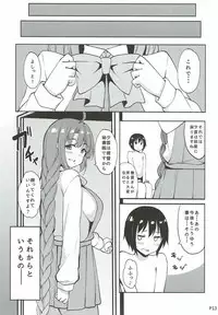 (C92) [Moon Wort (Sougetsu Nonono)] Hishokan no Yuugumo-san (Kantai Collection -KanColle-)