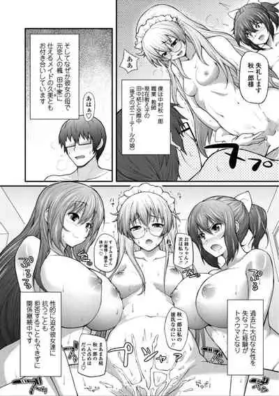 Hen na Ko demo Ii desu ka?